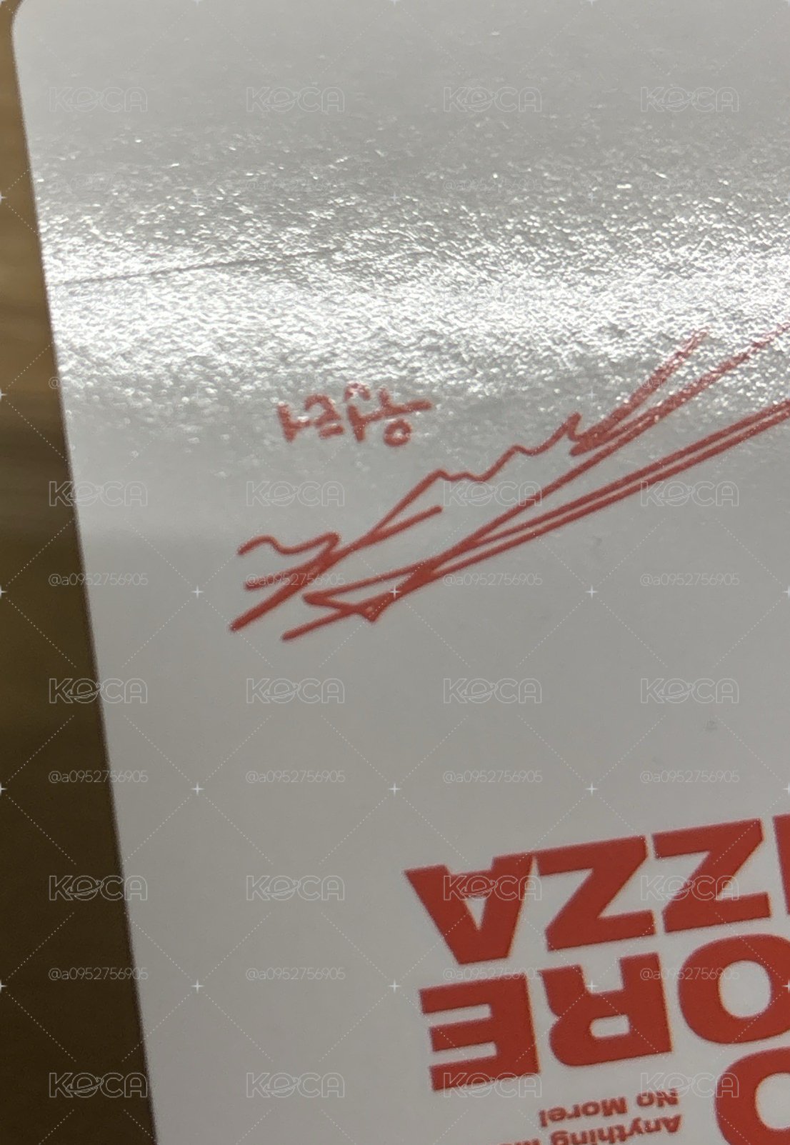 （瑕）no more pizza 2.0 代言卡 冬