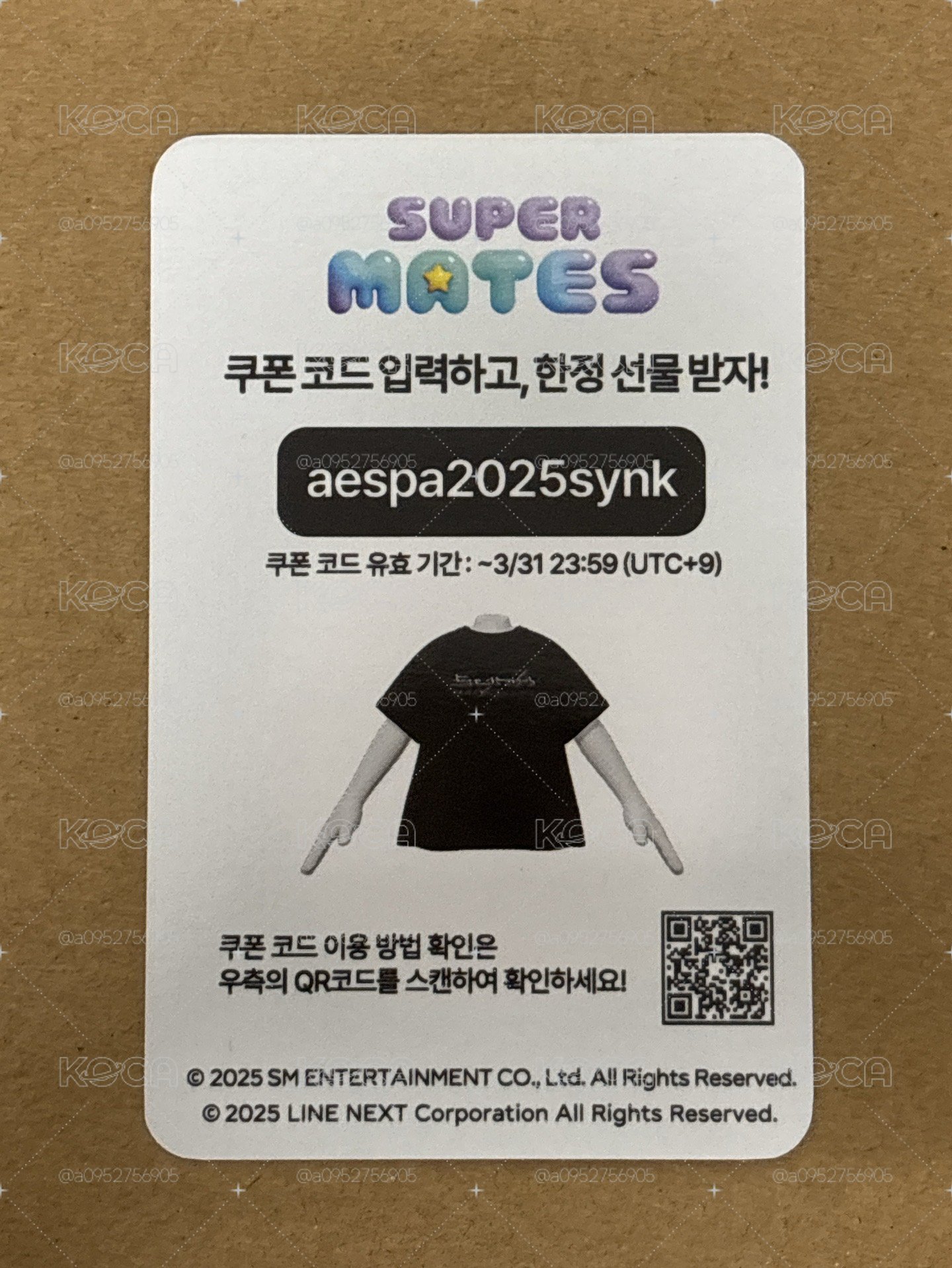 （瑕）二巡 抽選卡 首爾安可場 supermates卡通柚