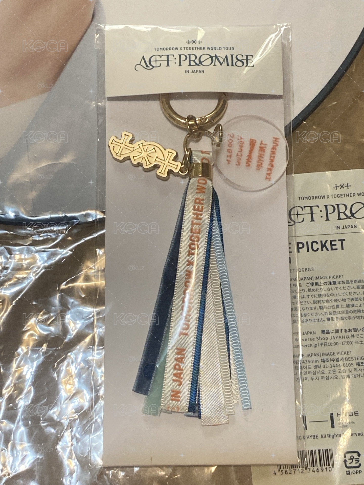 24巡迴鑰匙圈