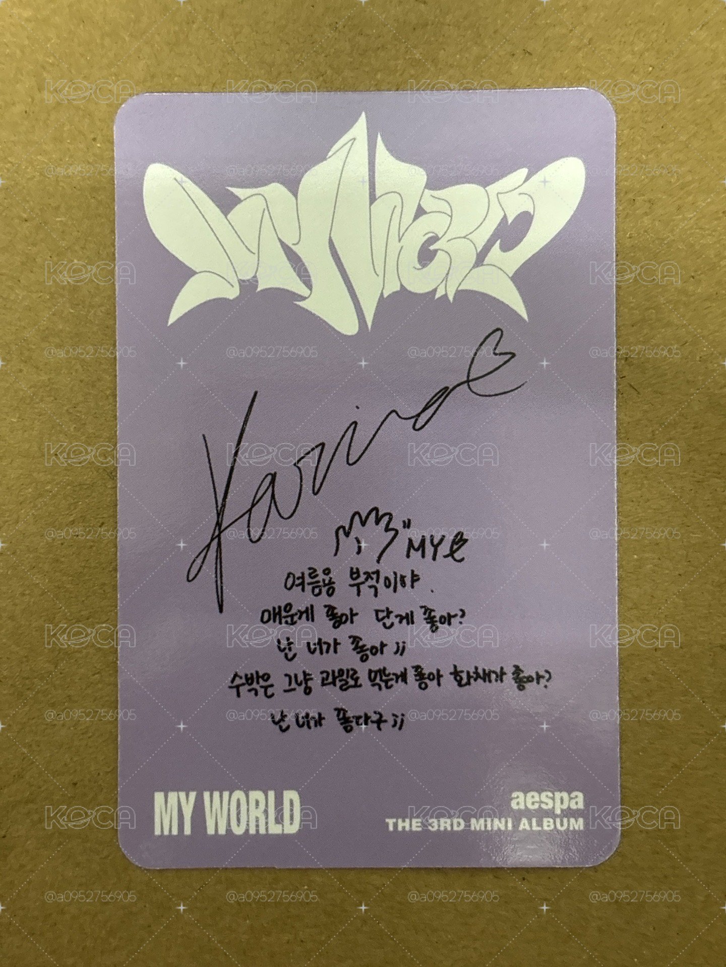 MY WORLD 專輯卡 tabloid ver.柚