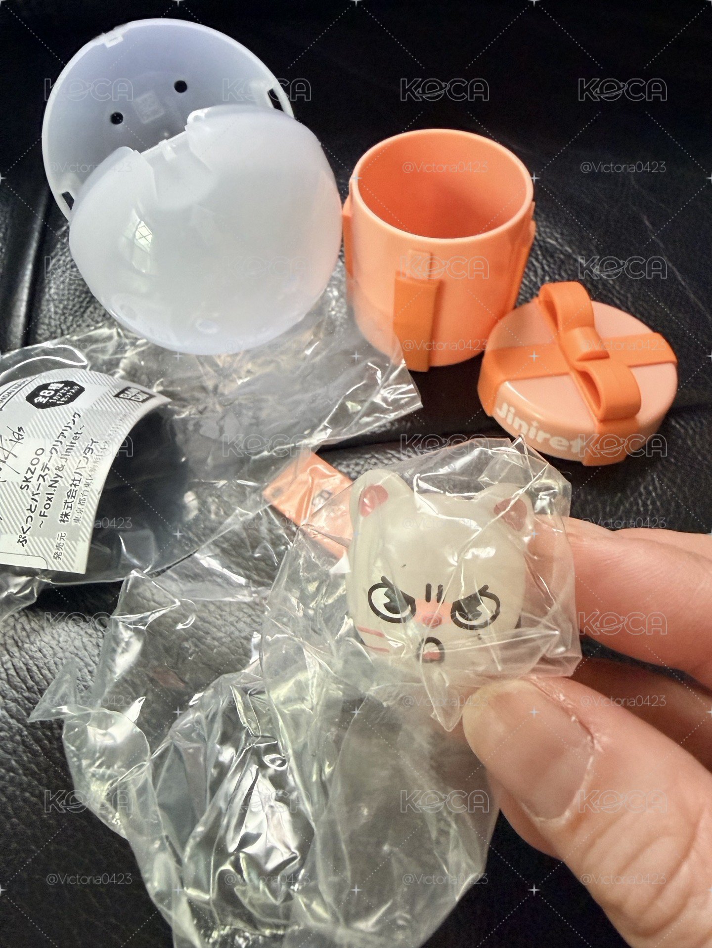 辰 set
