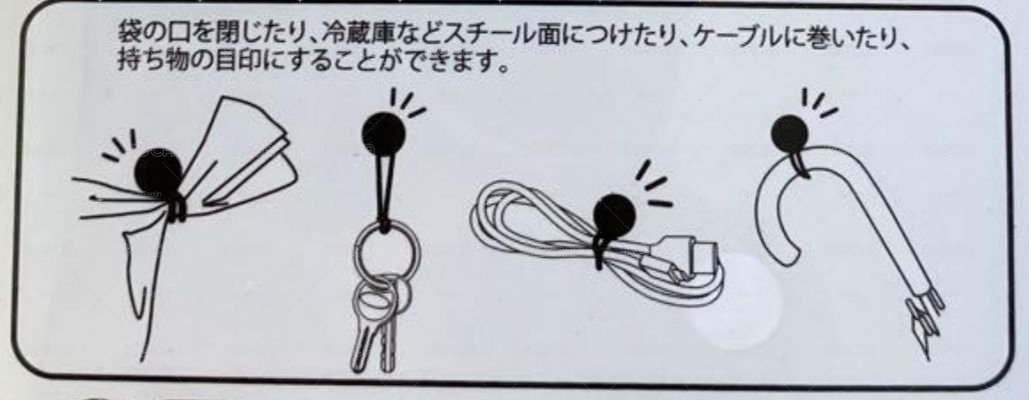 Savely 磁吸繞線器 磁力帶