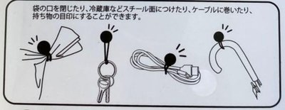 Savely 磁吸繞線器 磁力帶