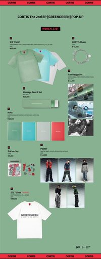 迷二 POP-UP