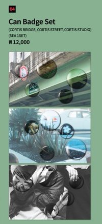 迷二 POP-UP 徽章 