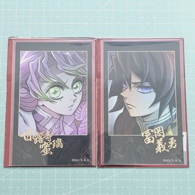 無限城金簽拍立得 義勇 蜜璃