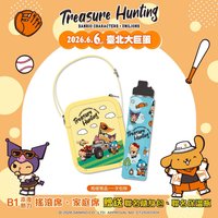 Treasure Hunting 6/6 B1本後熱力搖滾席.家庭席進場贈品