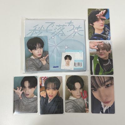aoen 青い太陽 秒で落ちた YUJU SOTA REO