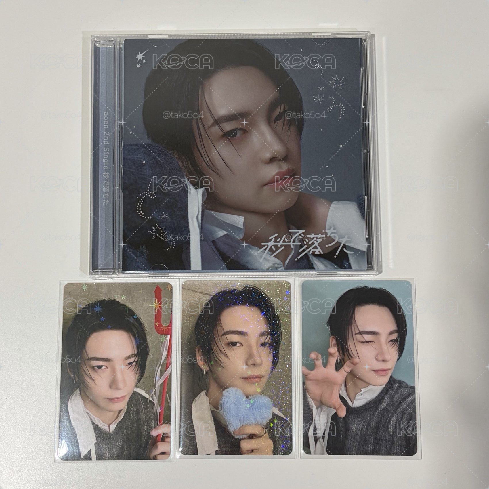 aoen 青い太陽 秒で落ちた YUJU SOTA REO