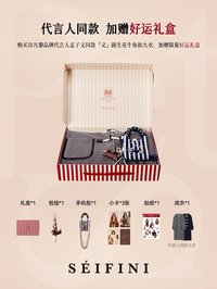 義路生花-好運禮盒