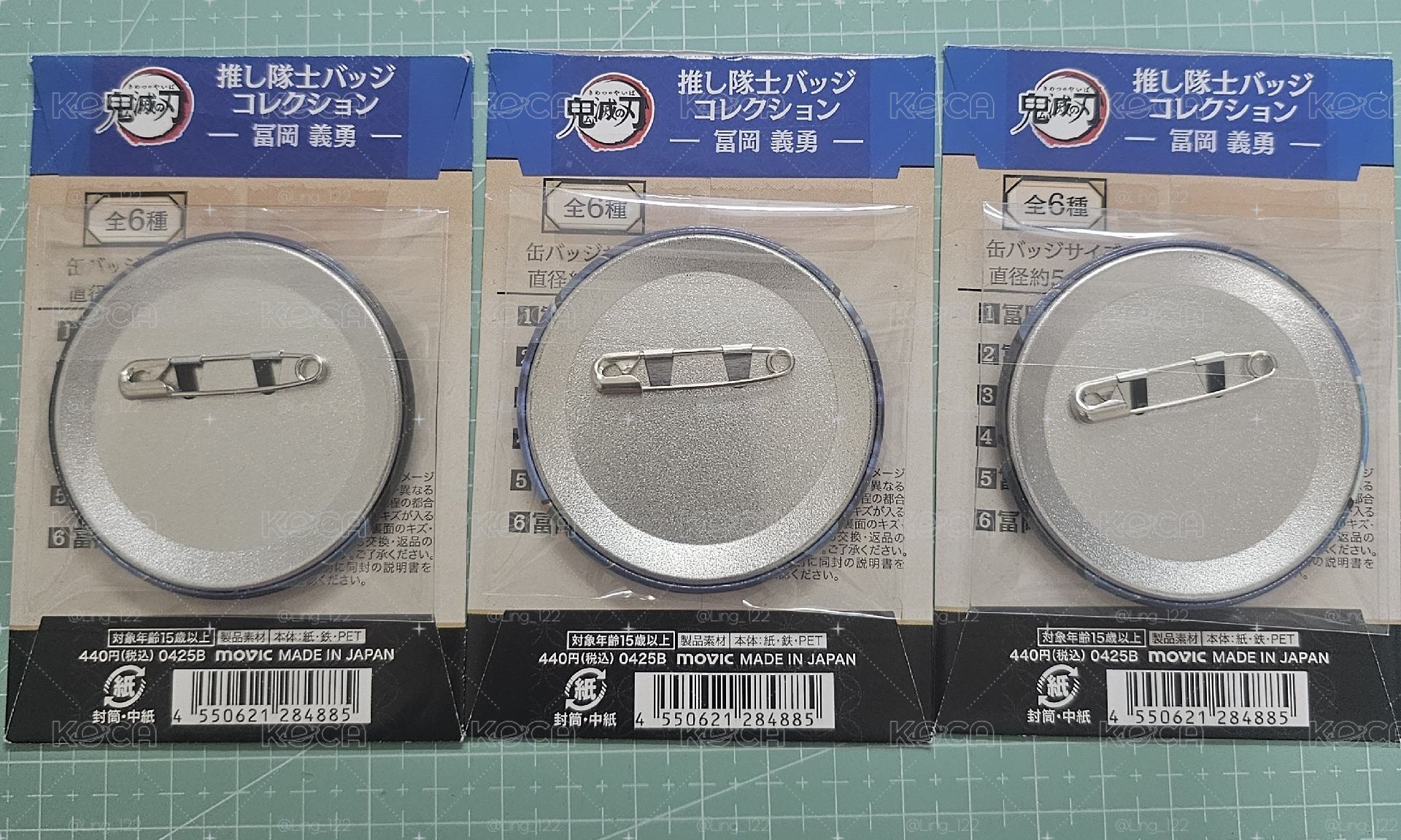 義勇個人池徽章