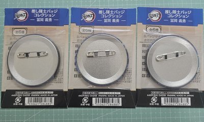 義勇個人池徽章