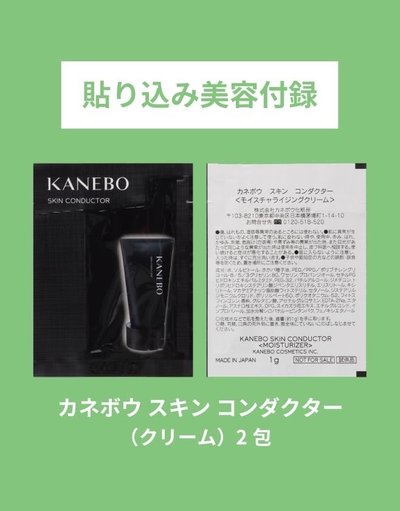 「SAKAMOTO DAYS坂本日常」特別封面＆迷你壓克力立牌&原作漫畫特製貼紙