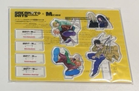 「SAKAMOTO DAYS坂本日常」特別封面＆迷你壓克力立牌&原作漫畫特製貼紙