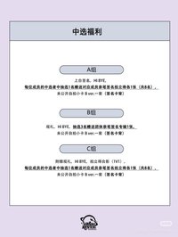 簽售✏️/SR 線下4.0 上海2.0