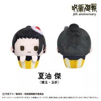 TAPIOCA 娃娃 杯子蛋糕 Vol.1 夏油傑