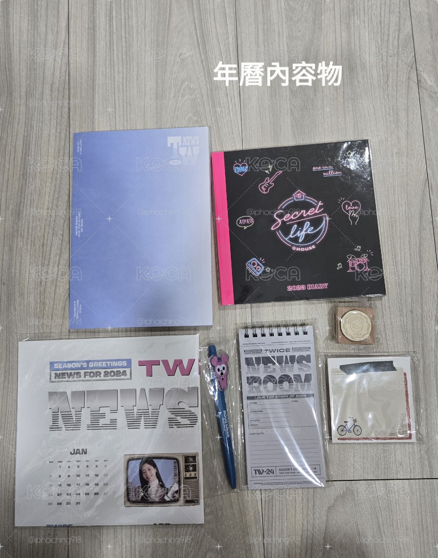年曆內容物