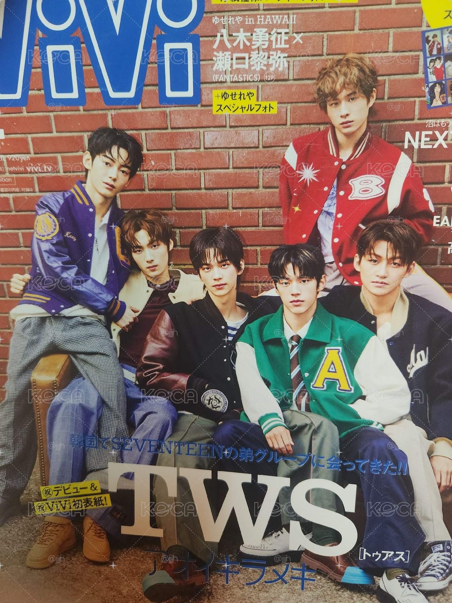 吐司雜誌