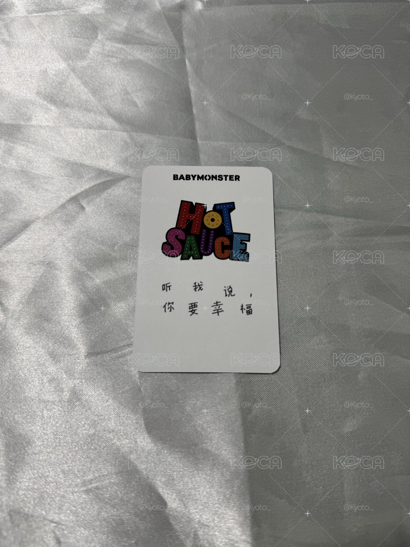 數星星茶