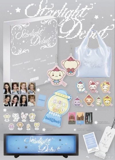 hearts2hearts 上海限定禮盒