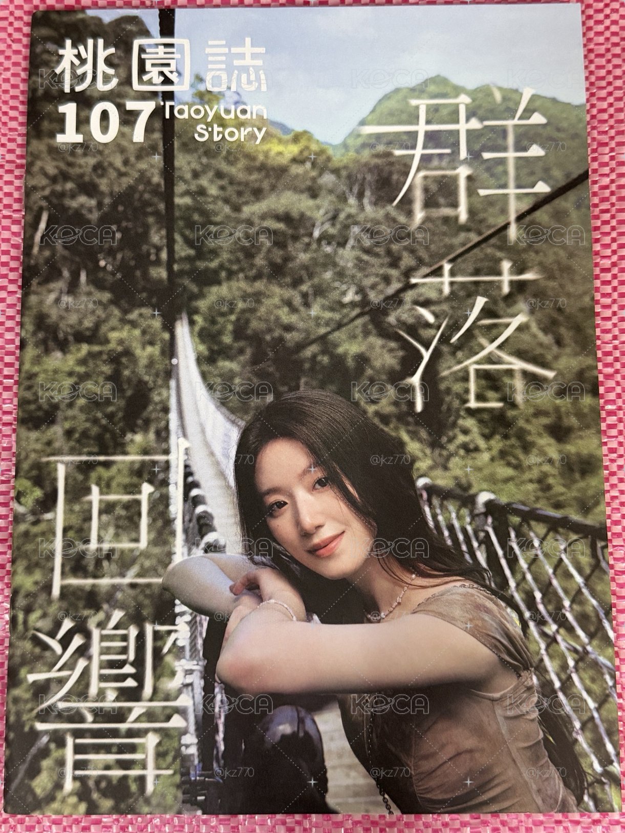 i-dle 舒華 桃園誌