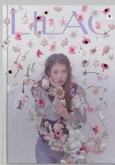 IU 李知恩 Lilac 寫真書