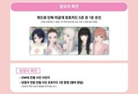 迷一 WM 2.0 5/16 簽售