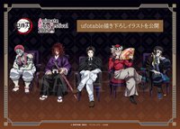 AGF 2025｜ANIPLEX