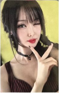 첫사랑은 저주다 Love ver. 專輯卡 