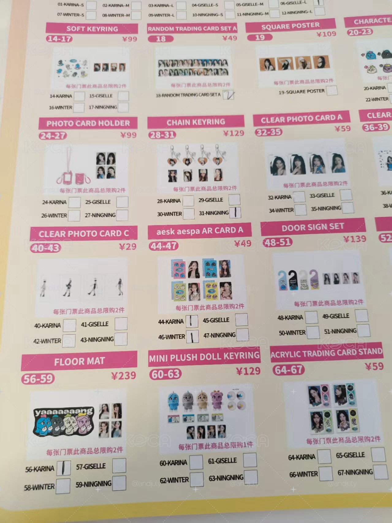 #potd展會 未拆卡包