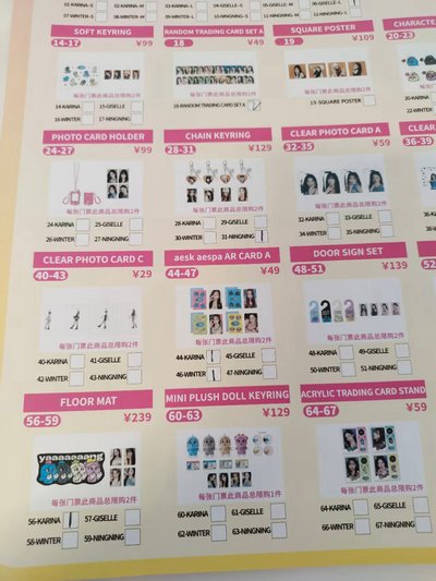 #potd展會 未拆卡包