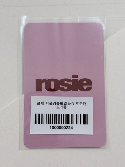 rosie 黑廠一週年特典