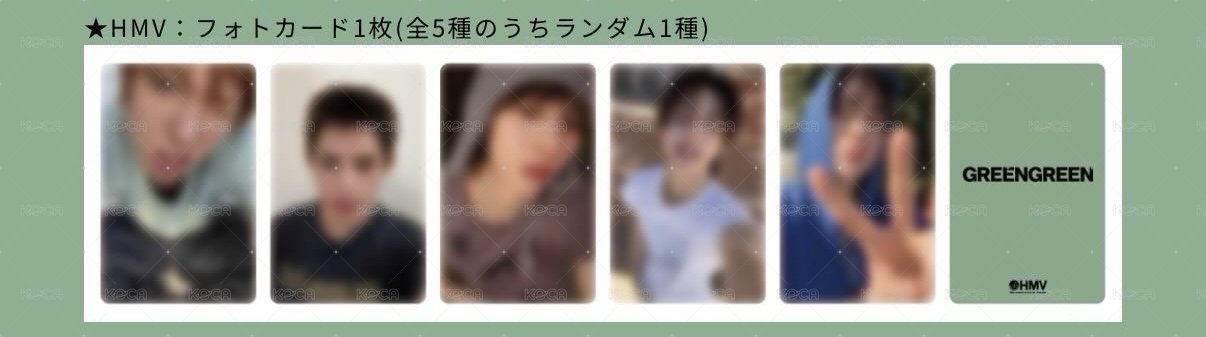 Hmv 凡