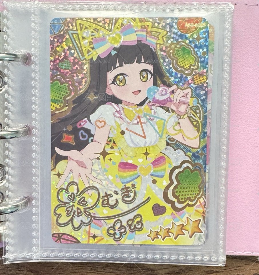 秘密的偶像公主 第三彈 紡簽