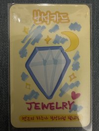 19週年MD 周邊卡 幸運卡