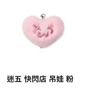 綠粉（不拆售