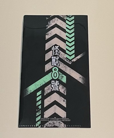 夏日應援祭 PP票券夾 怪獸8號