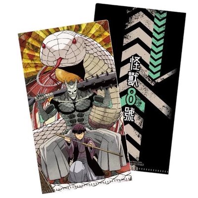 夏日應援祭 PP票券夾 怪獸8號