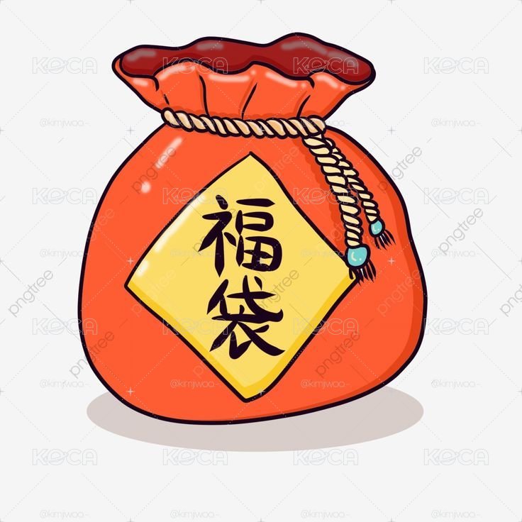 福袋