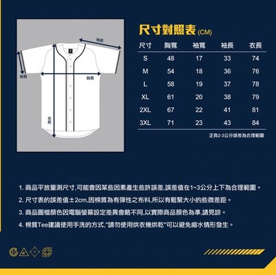 LNGSHOT x BROTHERS聯名球衣 XL