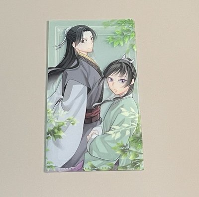 夏日應援祭 PP票券夾 藥師少女的獨語