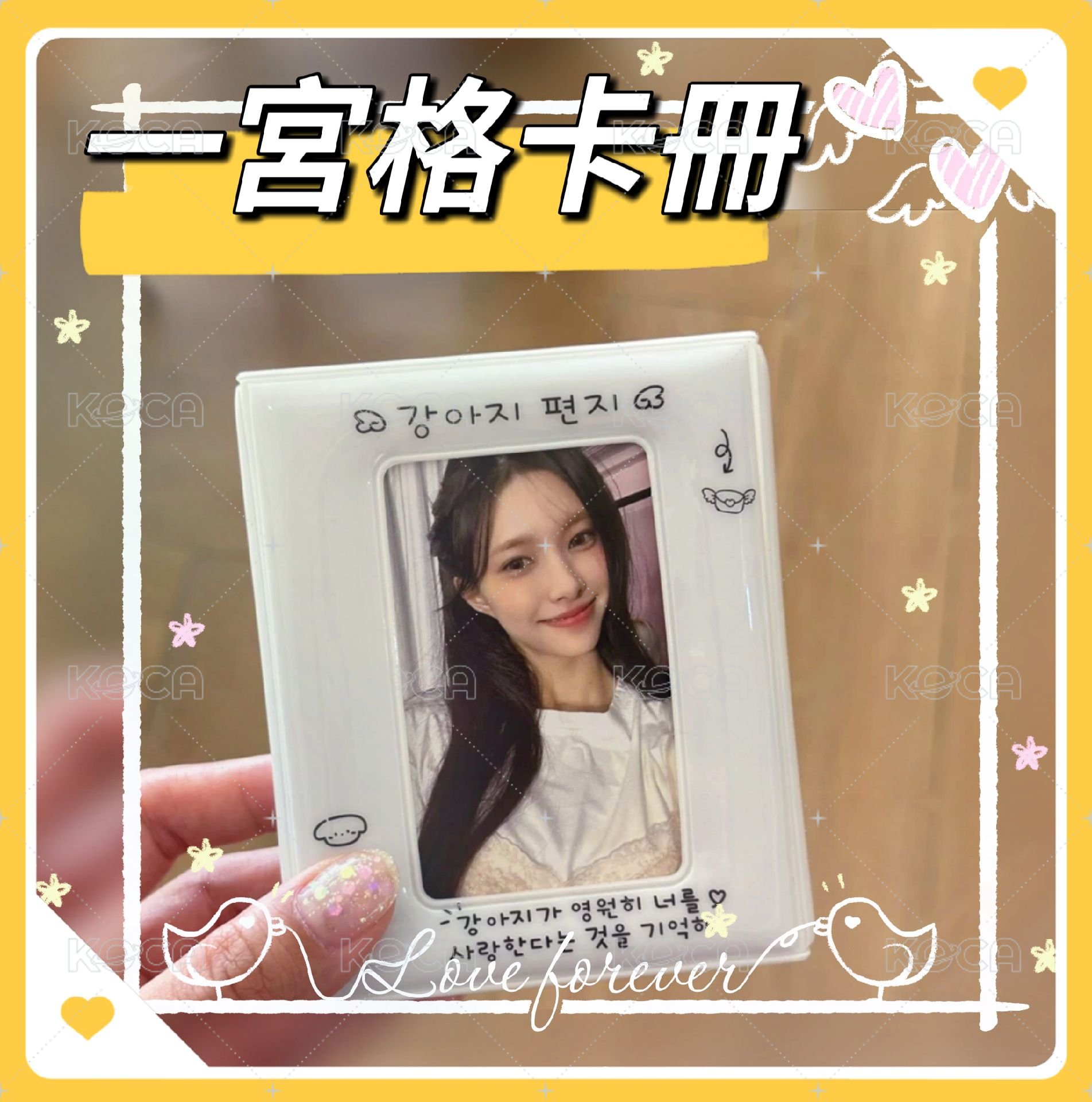 白色款卡冊