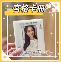 白色款卡冊