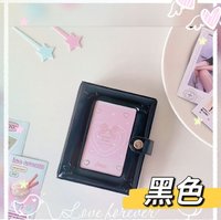 黑色星星款卡冊