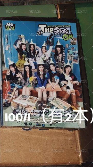 twice 十週年