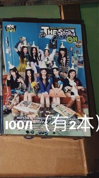 twice 十週年