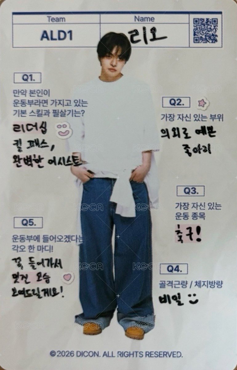 D社 A-TYPE 雜誌卡 個人資料卡 背面