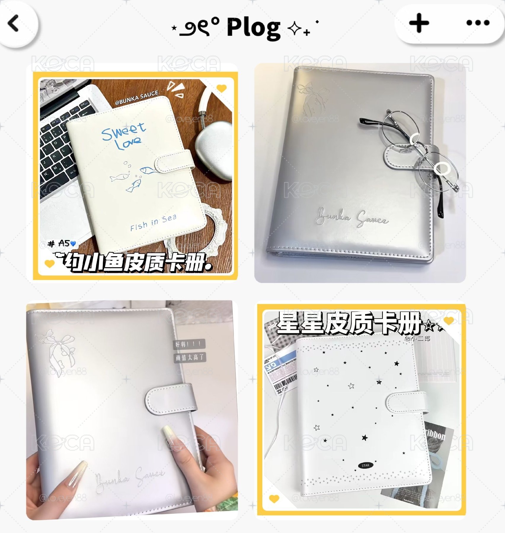 皮質四宮格卡冊 活頁可加內頁