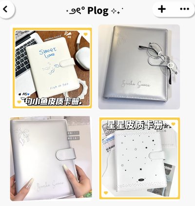 皮質四宮格卡冊 活頁可加內頁
