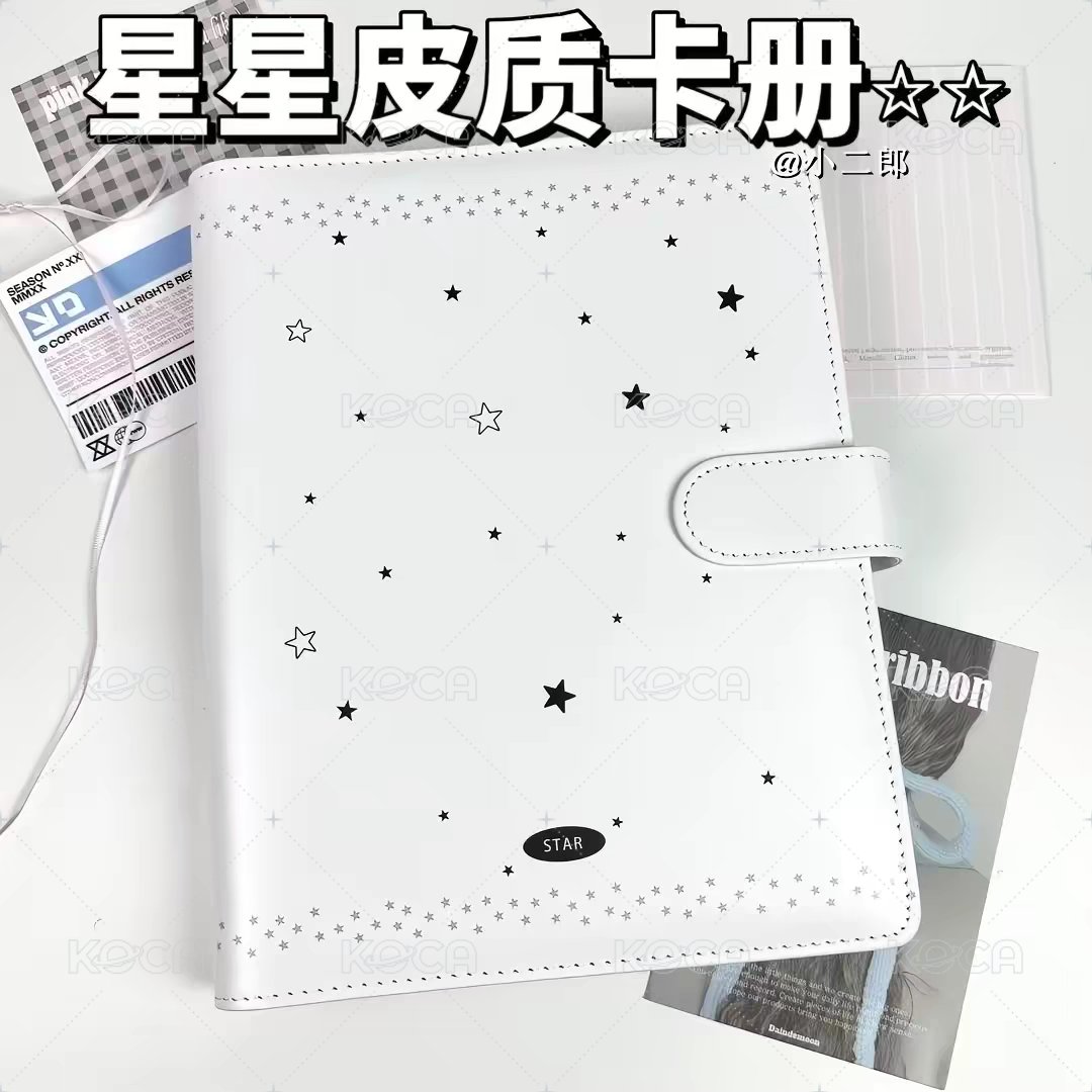 星星皮質四宮格卡冊
